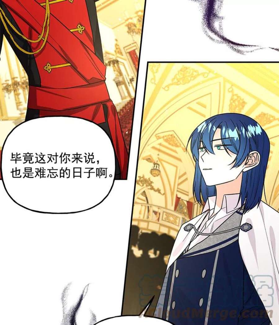 大魔法师的女儿50.皇帝