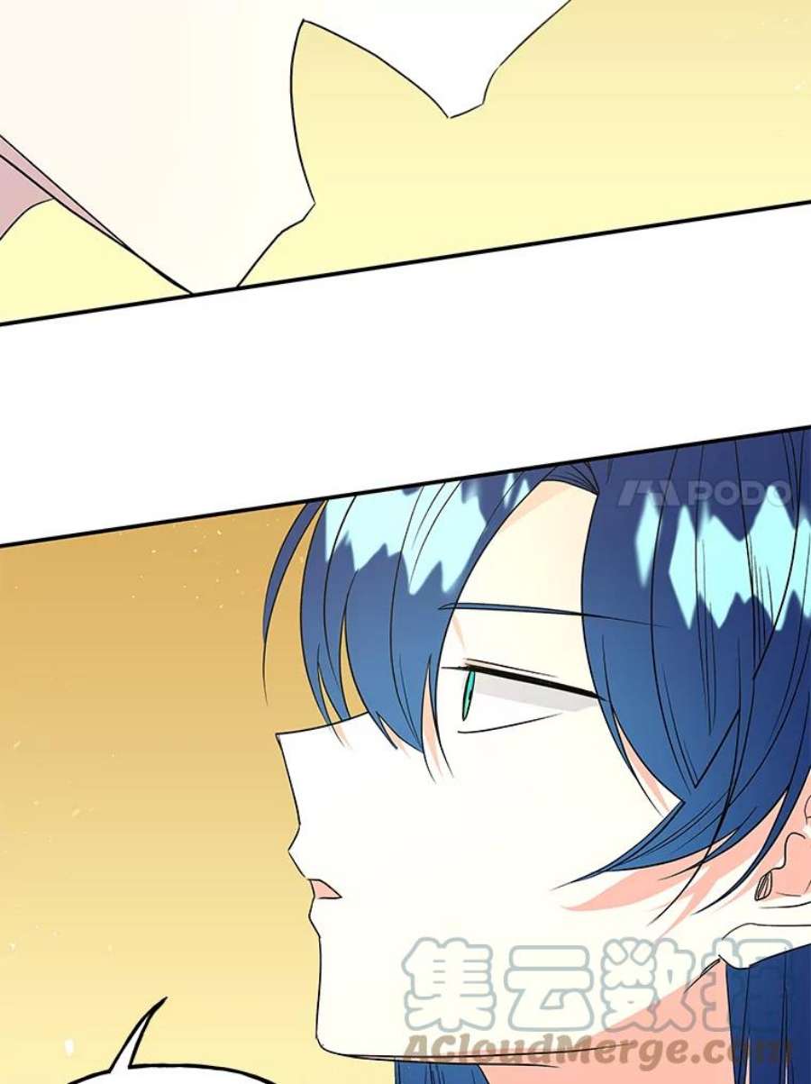 大魔法师的女儿50.皇帝