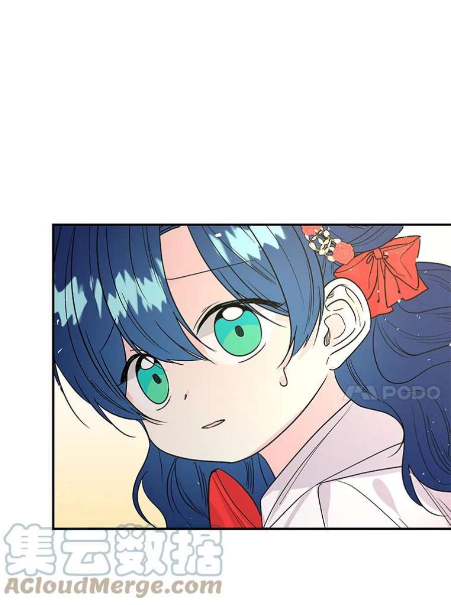 大魔法师的女儿50.皇帝