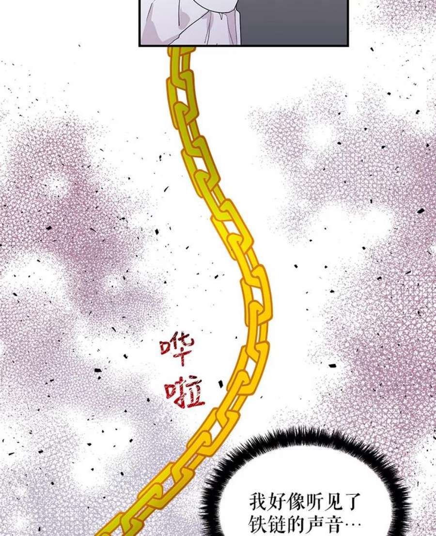 大魔法师的女儿50.皇帝