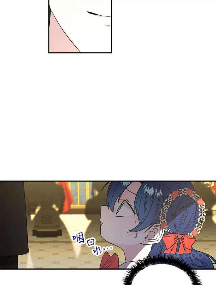 大魔法师的女儿50.皇帝