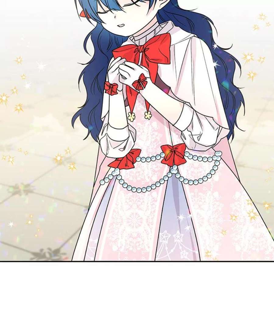 大魔法师的女儿50.皇帝