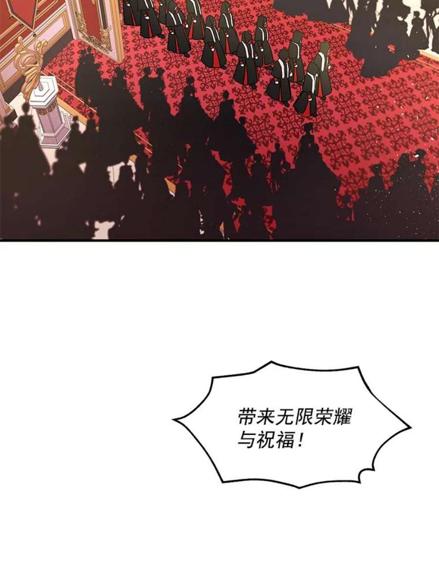 大魔法师的女儿50.皇帝