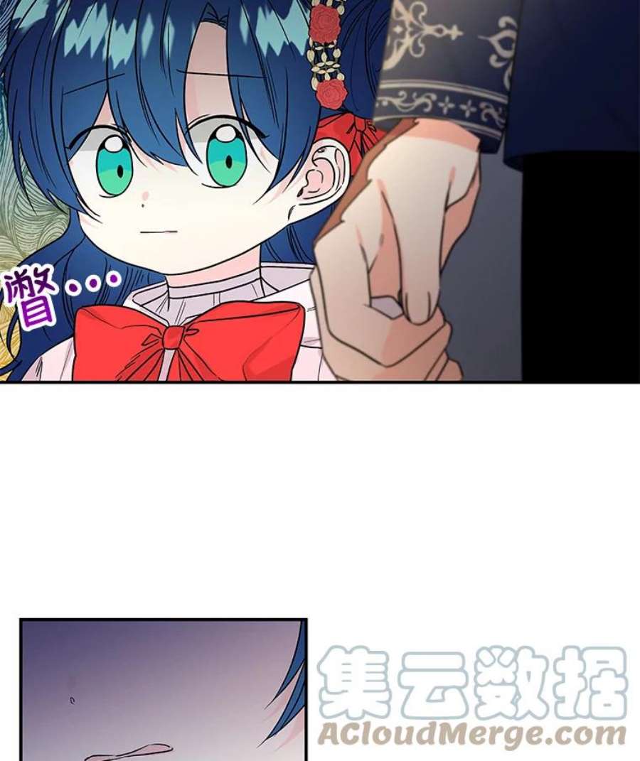 大魔法师的女儿50.皇帝