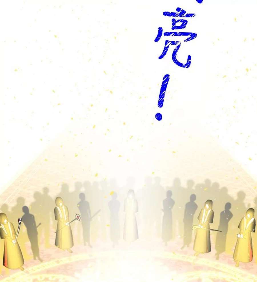 大魔法师的女儿50.皇帝