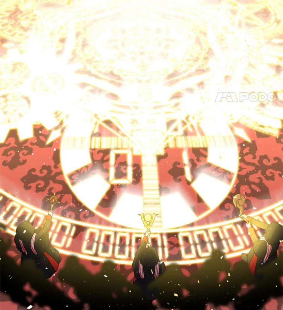 大魔法师的女儿50.皇帝