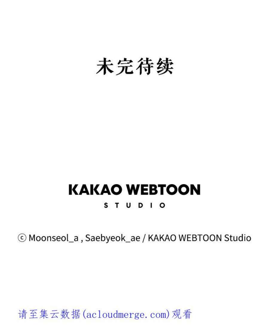 大魔法师的女儿50.皇帝