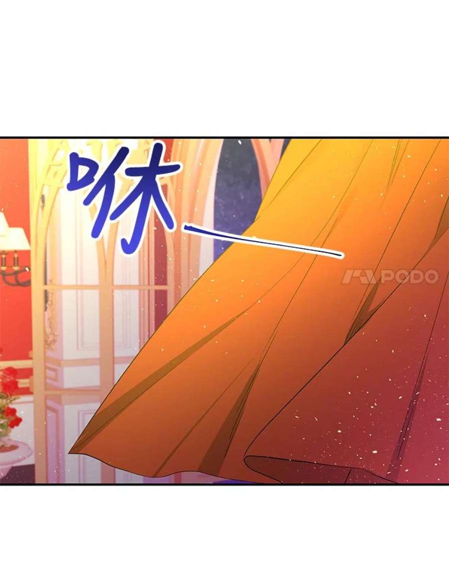 大魔法师的女儿51.仪式