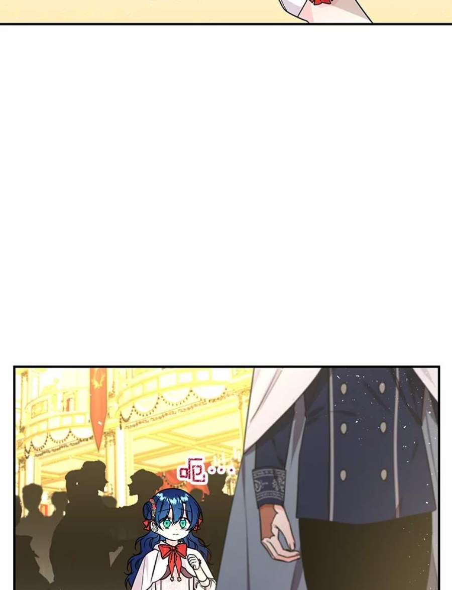 大魔法师的女儿51.仪式