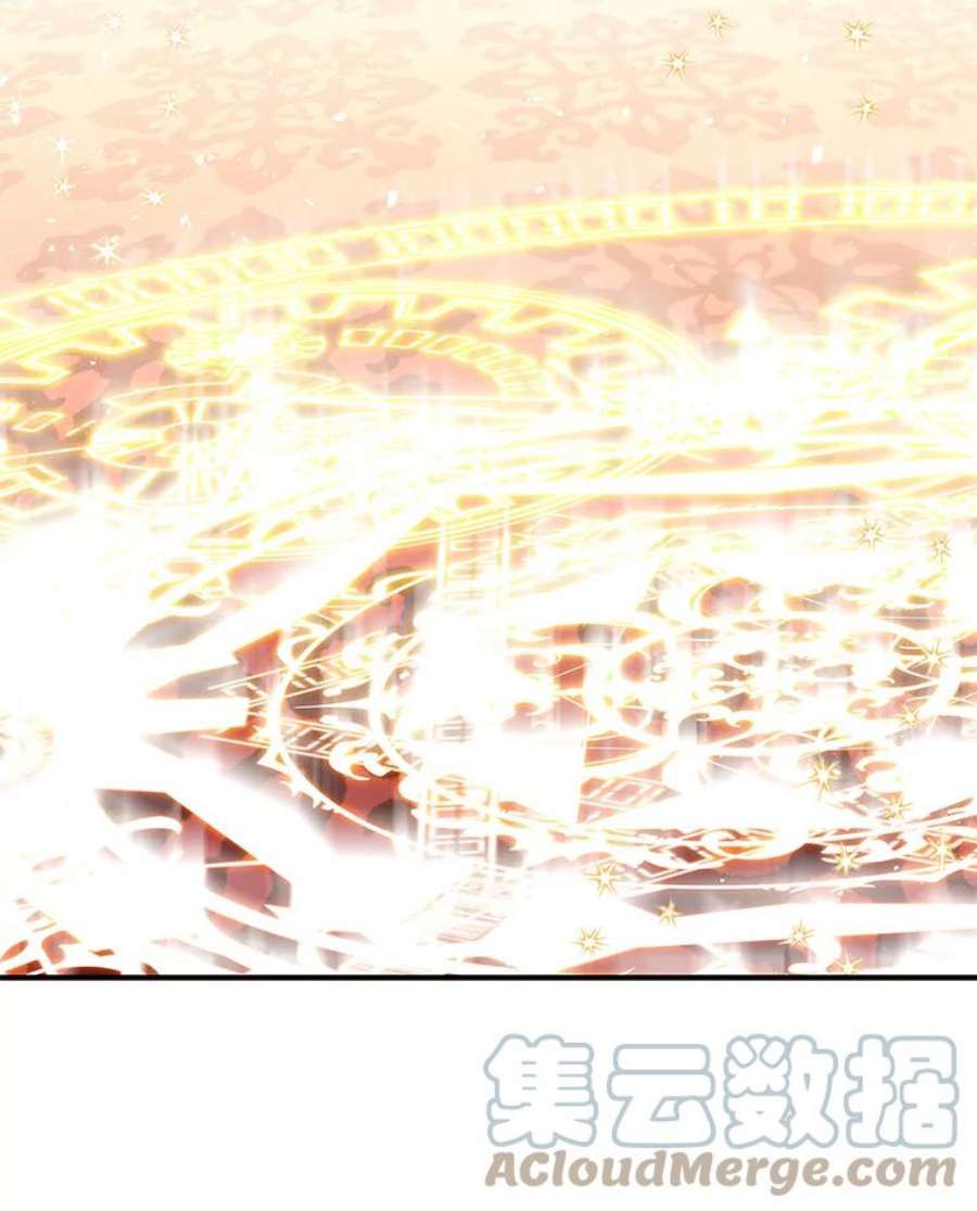 大魔法师的女儿51.仪式