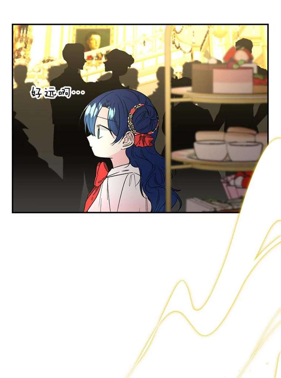 大魔法师的女儿51.仪式