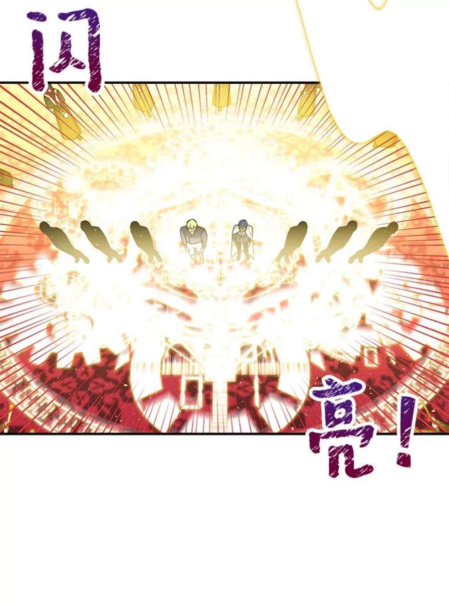 大魔法师的女儿51.仪式