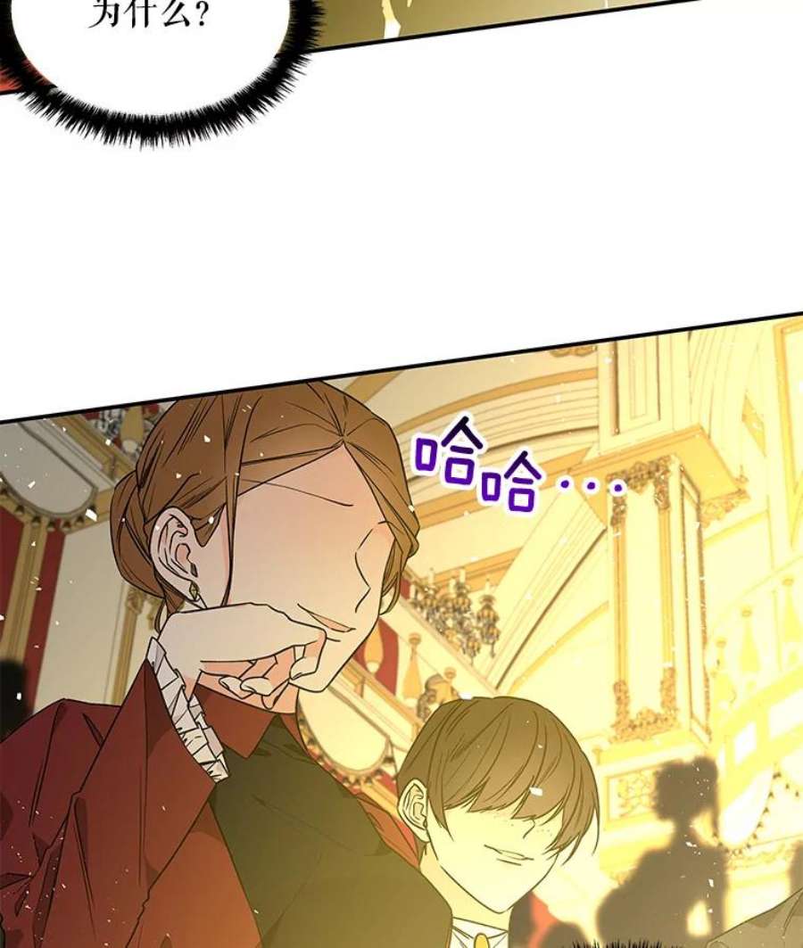 大魔法师的女儿51.仪式