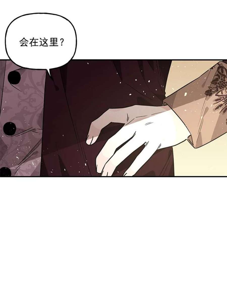 大魔法师的女儿51.仪式