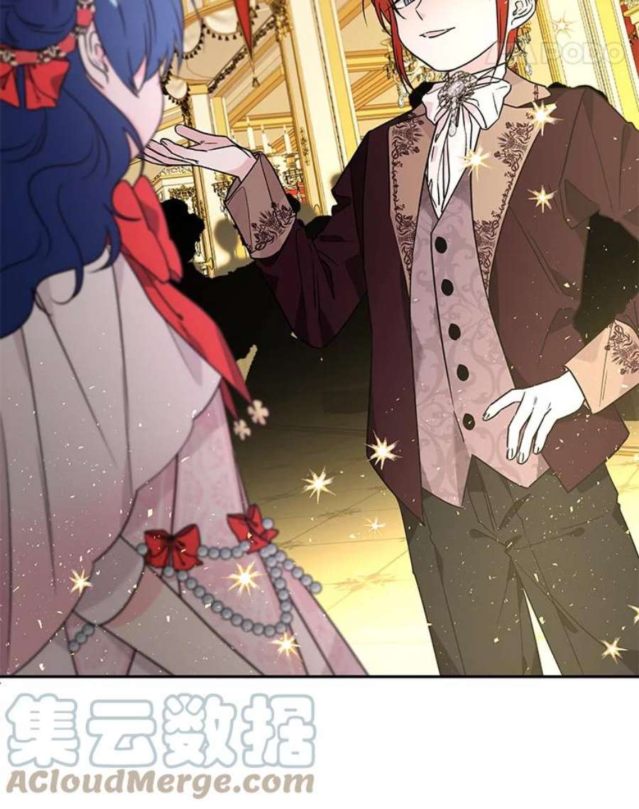 大魔法师的女儿51.仪式