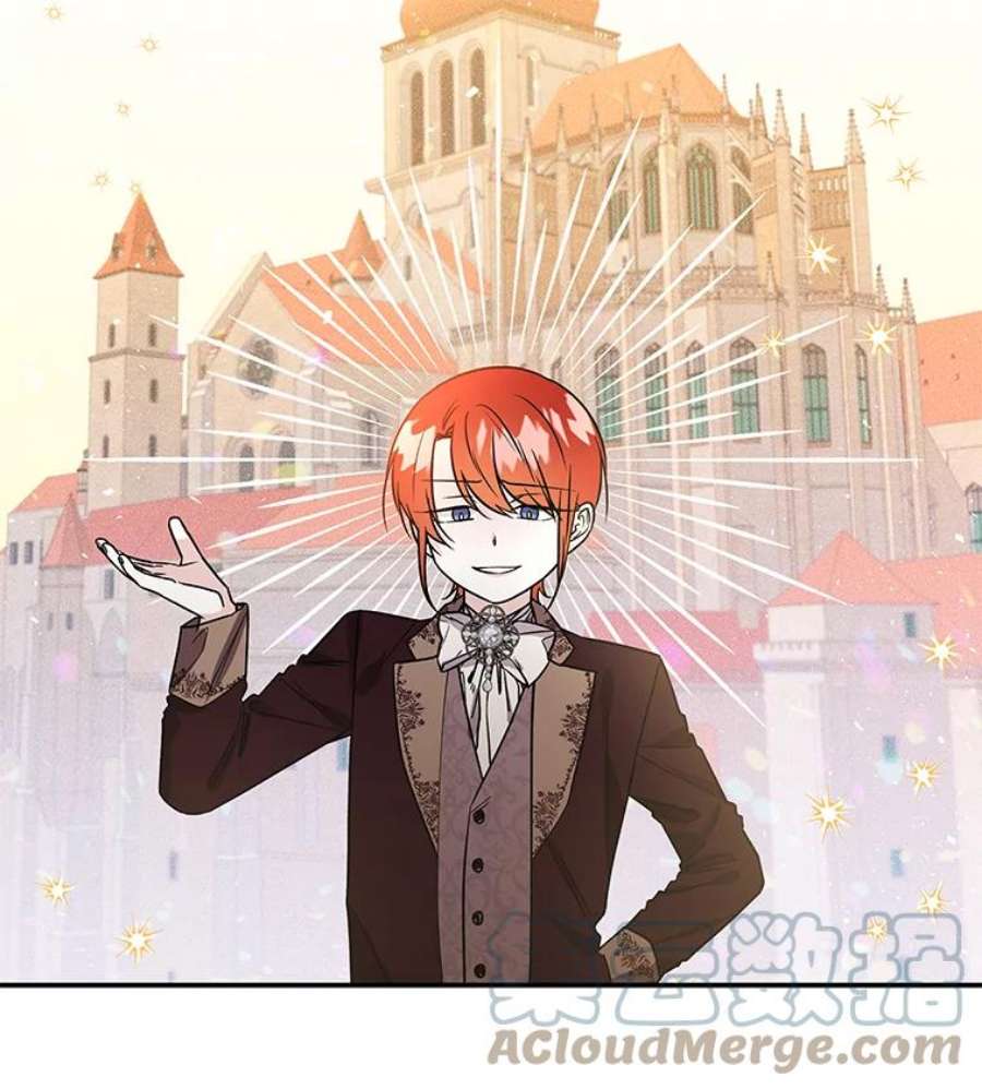 大魔法师的女儿51.仪式