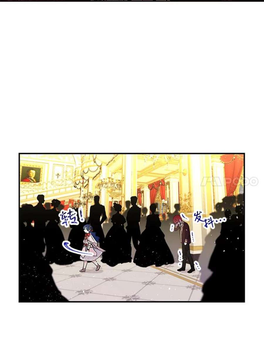 大魔法师的女儿52.离开