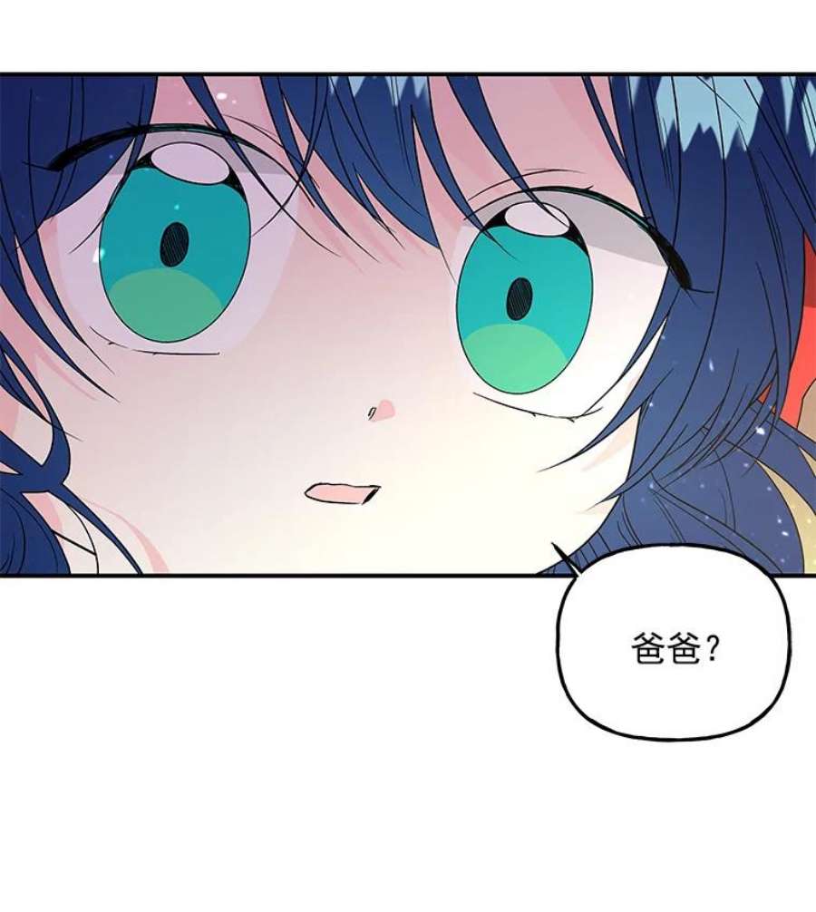 大魔法师的女儿52.离开