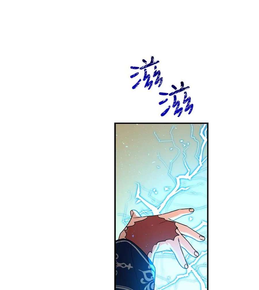 大魔法师的女儿52.离开