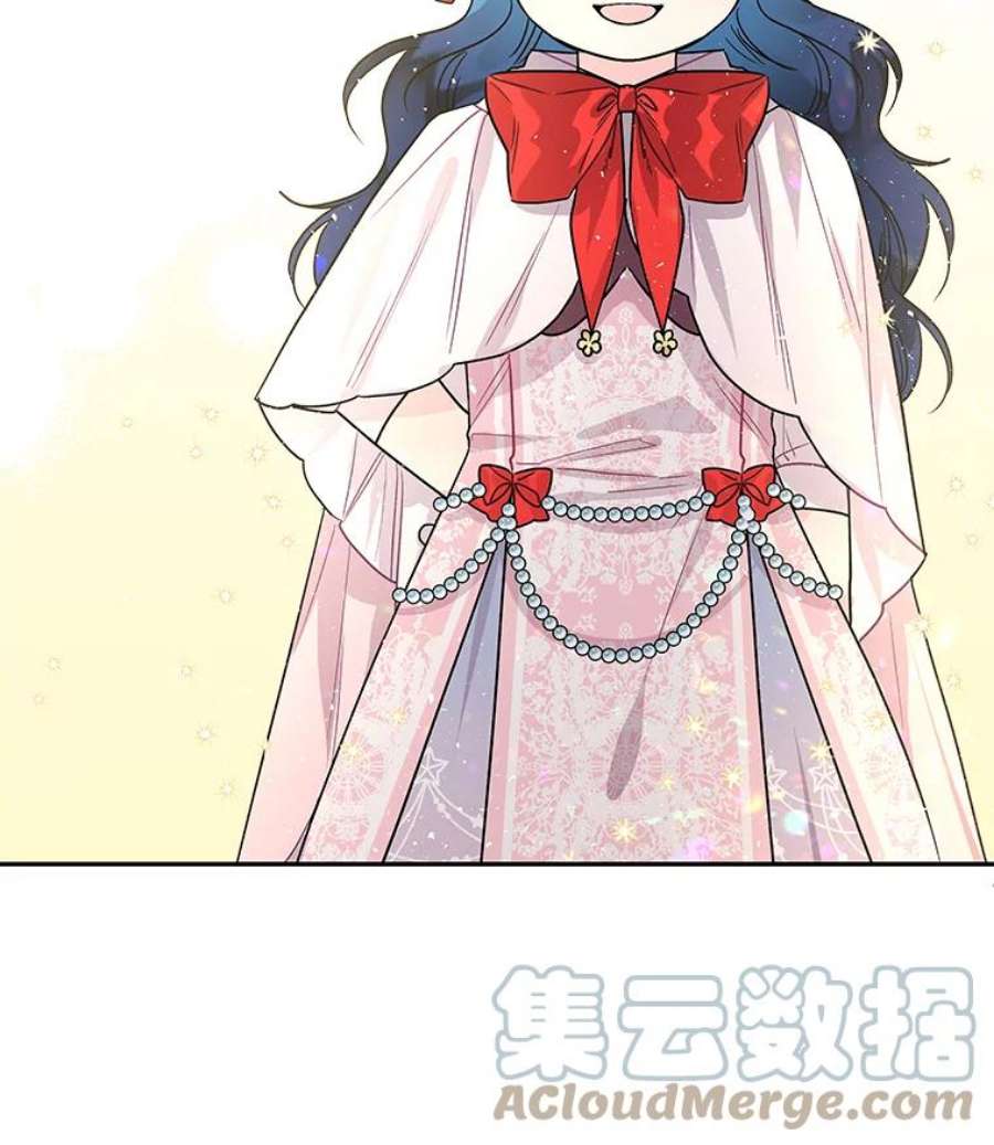 大魔法师的女儿52.离开