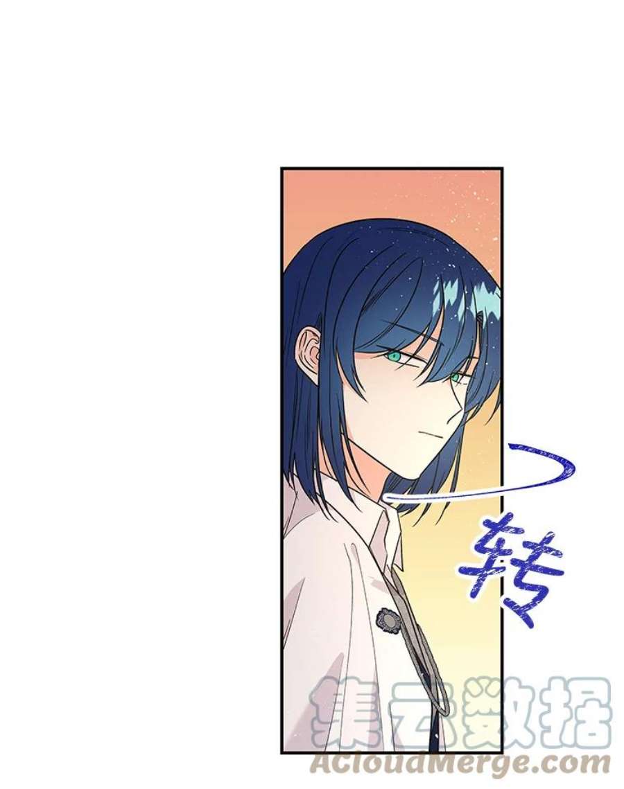 大魔法师的女儿52.离开