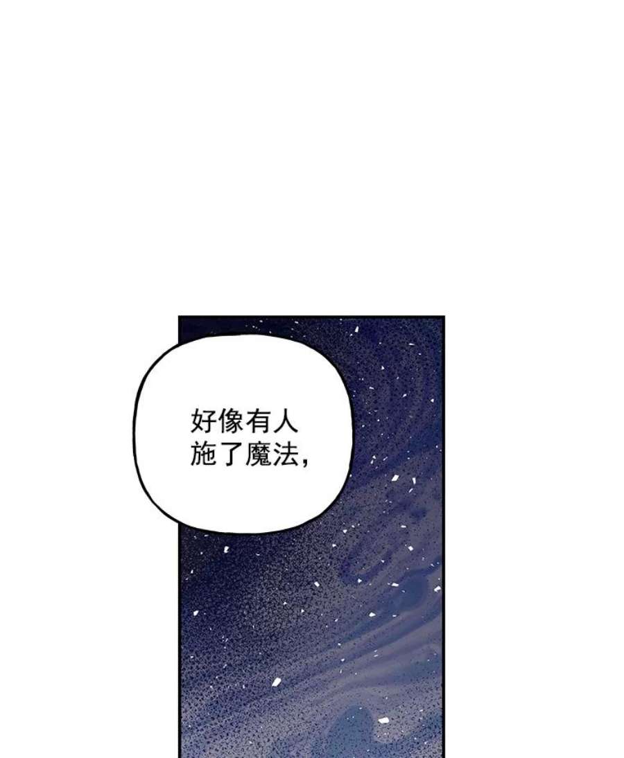 大魔法师的女儿52.离开