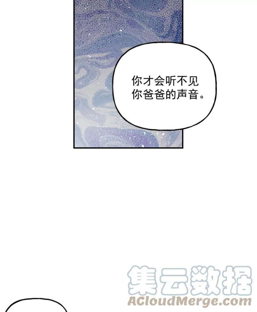 大魔法师的女儿52.离开