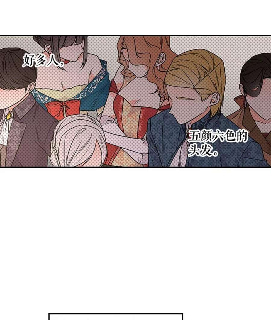 大魔法师的女儿52.离开