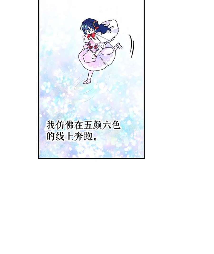 大魔法师的女儿52.离开