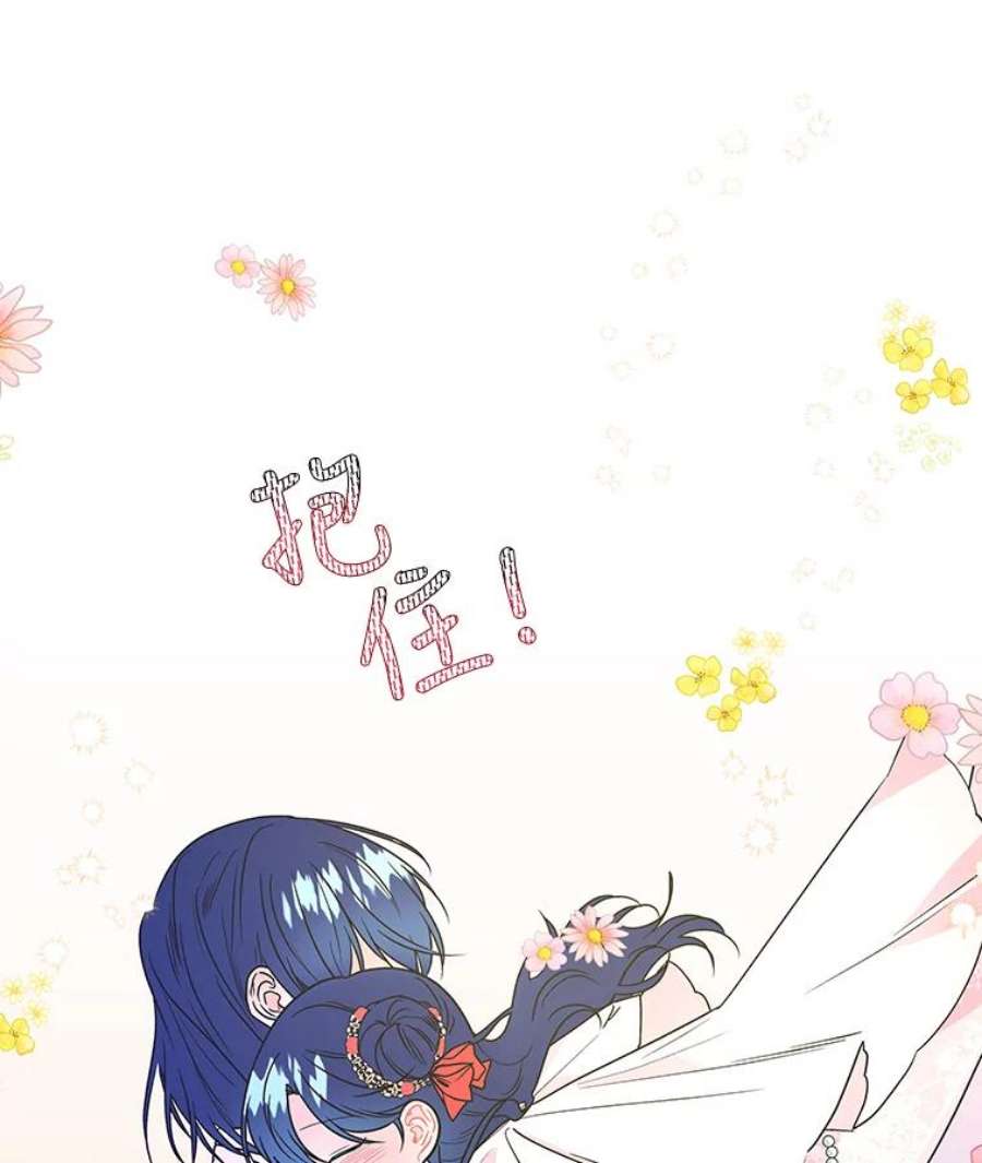 大魔法师的女儿52.离开