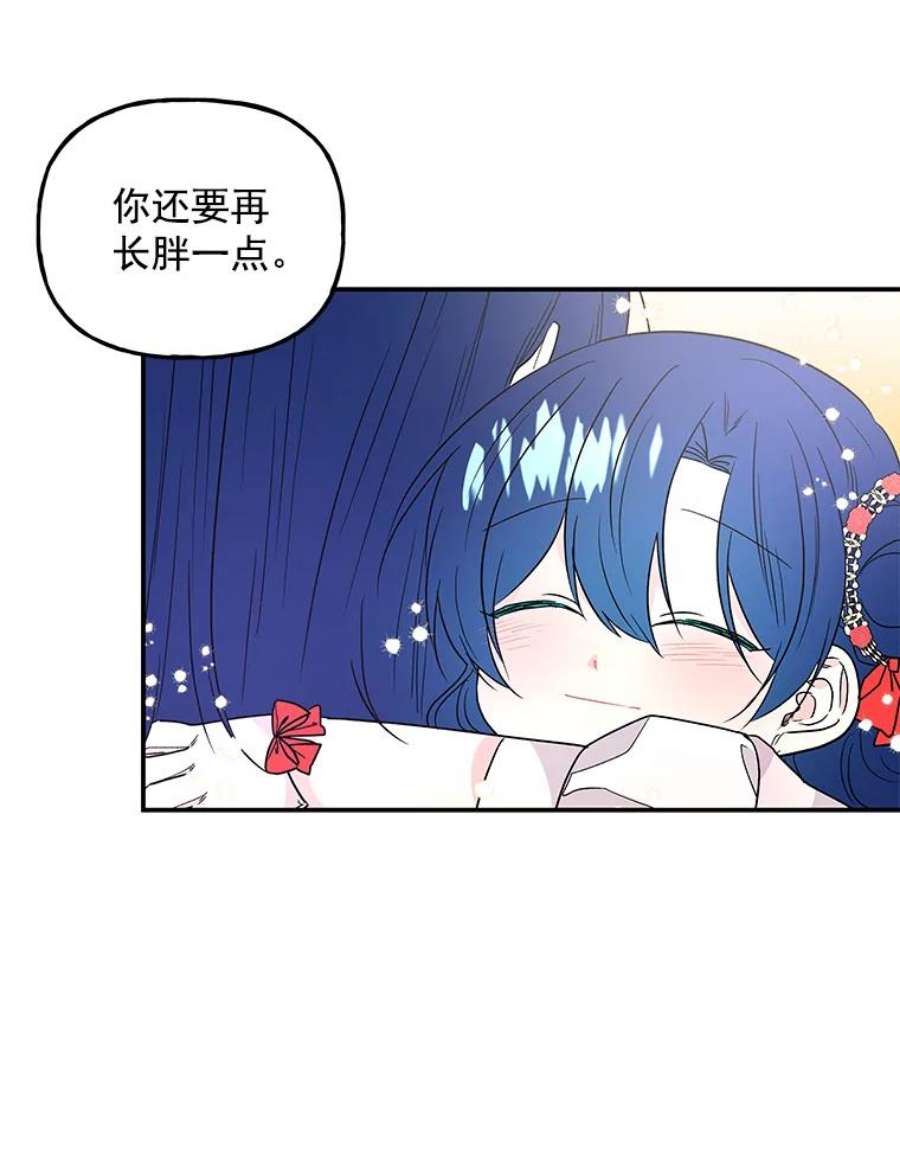 大魔法师的女儿52.离开