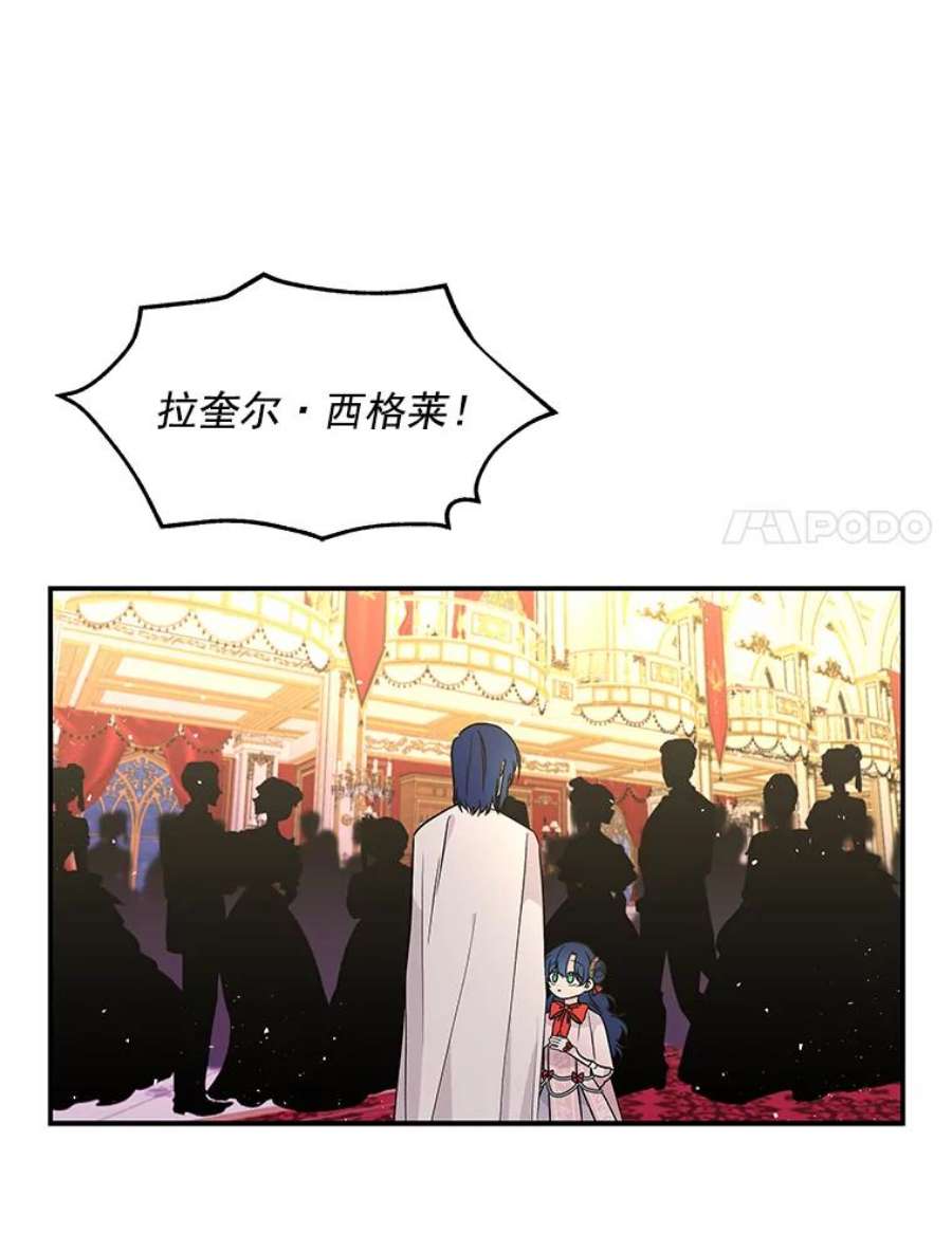 大魔法师的女儿52.离开