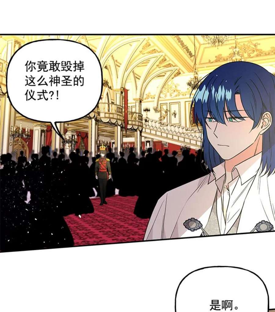 大魔法师的女儿52.离开