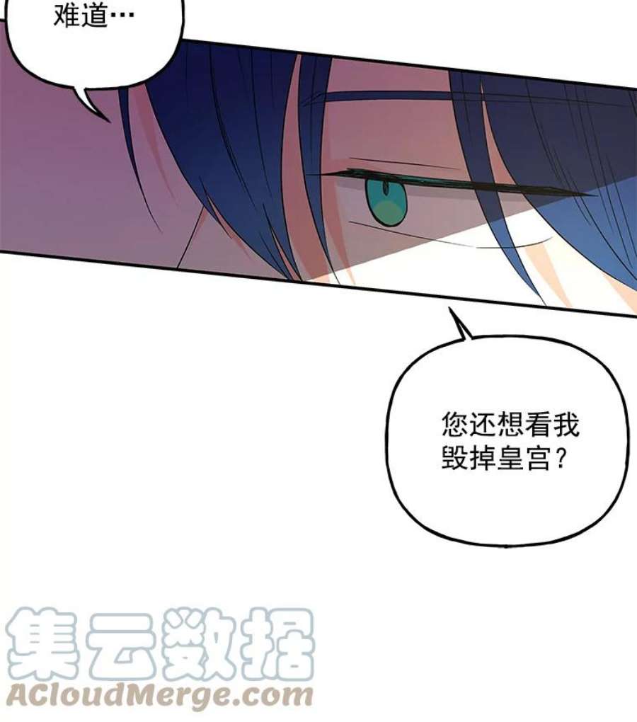 大魔法师的女儿52.离开