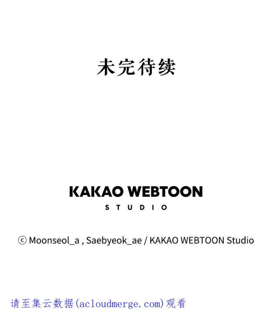 大魔法师的女儿52.离开