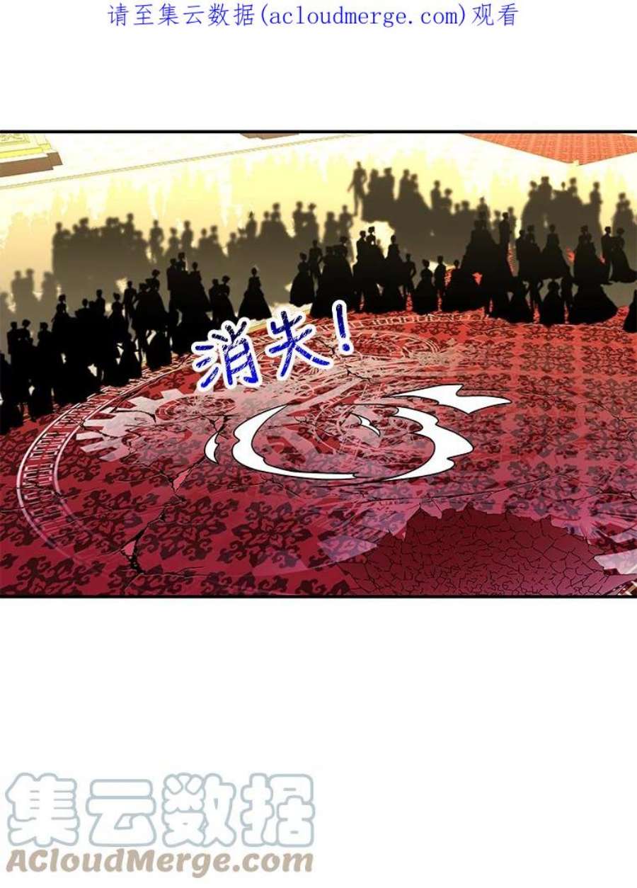 大魔法师的女儿53.神殿