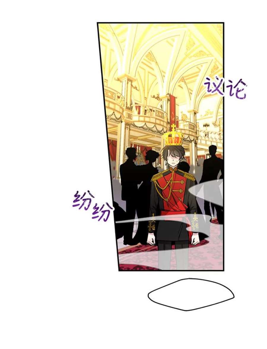 大魔法师的女儿53.神殿