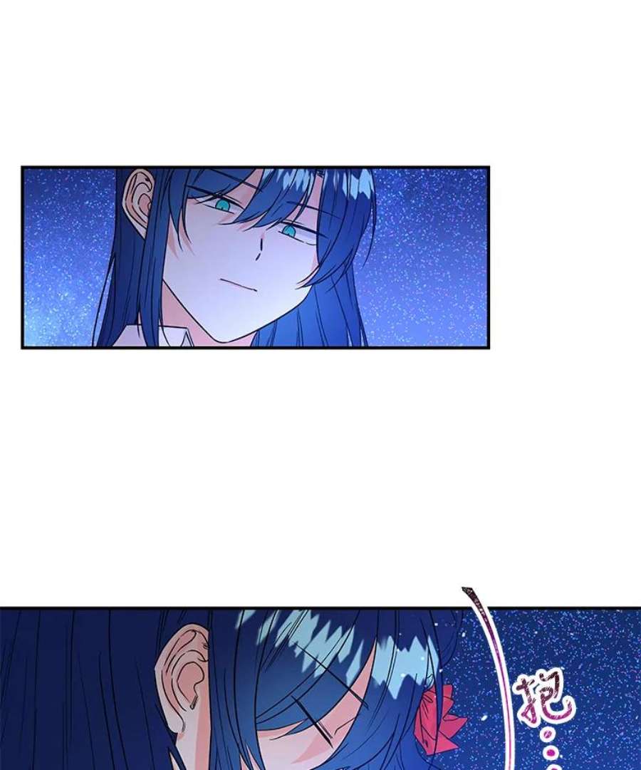 大魔法师的女儿53.神殿