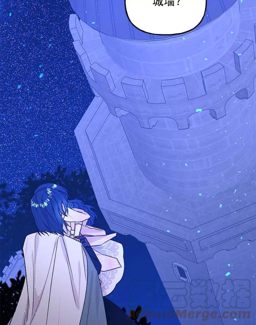 大魔法师的女儿53.神殿