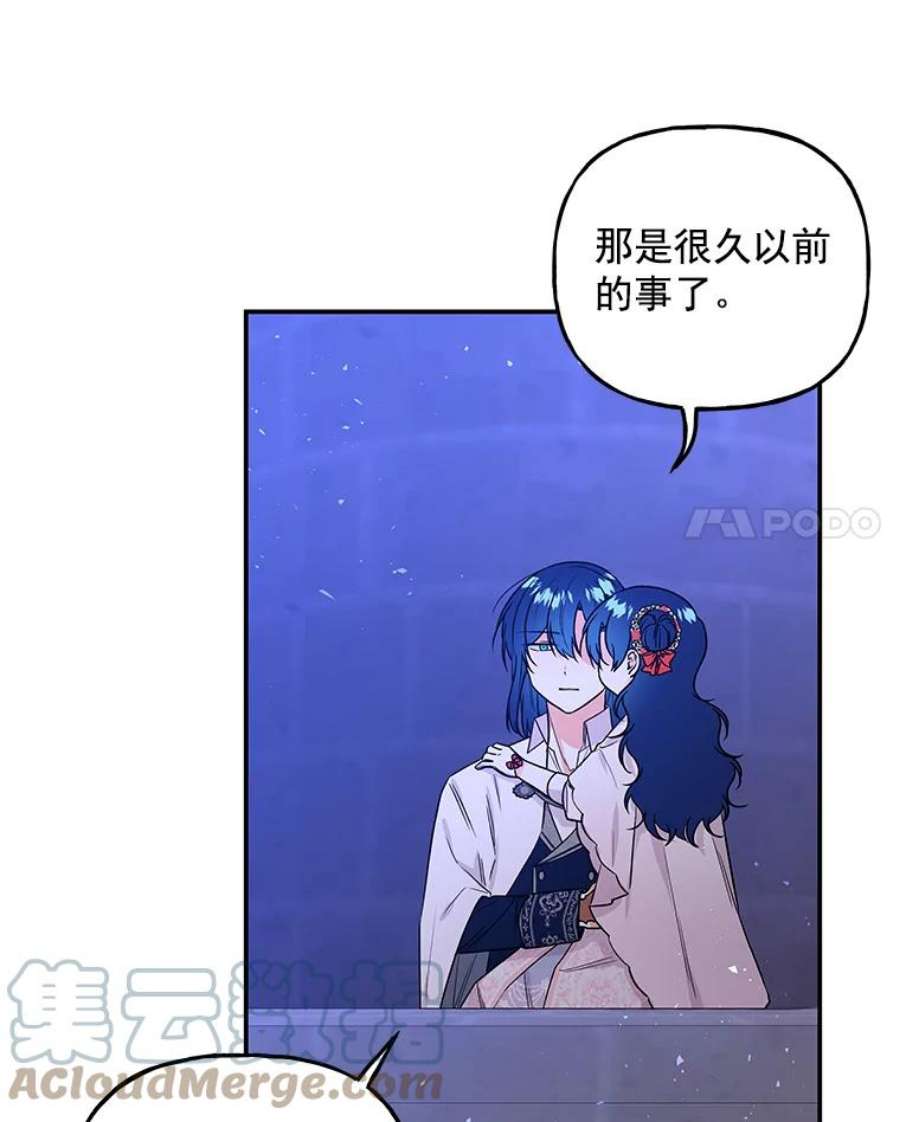 大魔法师的女儿53.神殿