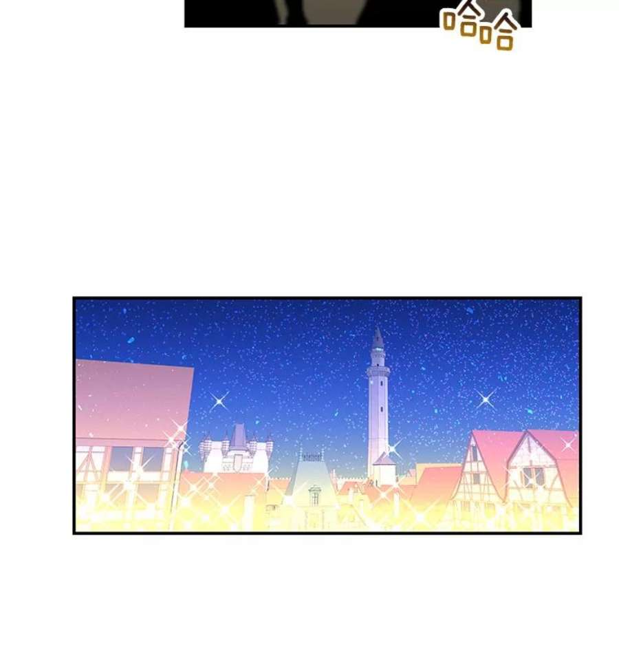 大魔法师的女儿53.神殿