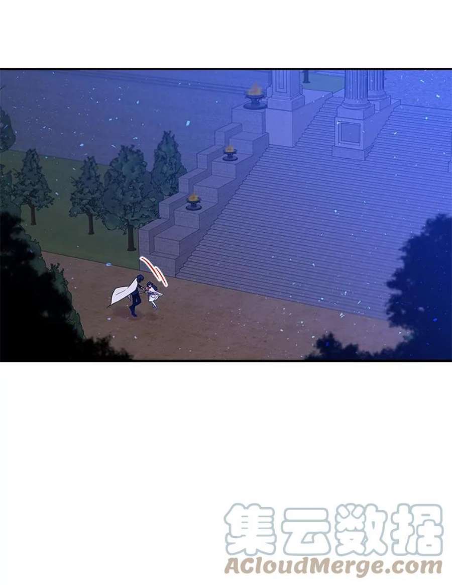 大魔法师的女儿53.神殿