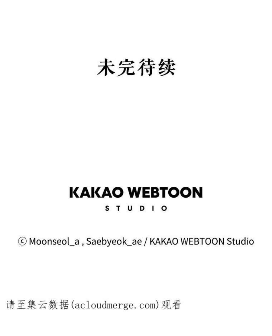 大魔法师的女儿53.神殿