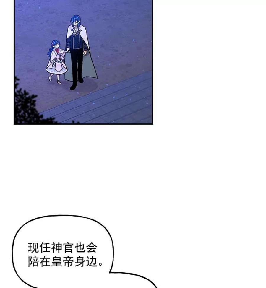 大魔法师的女儿54.精魄魔法