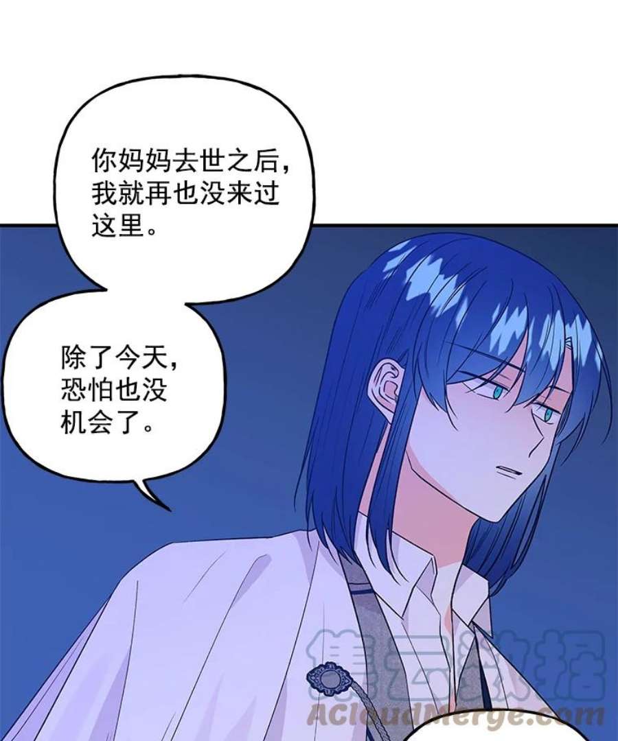 大魔法师的女儿54.精魄魔法