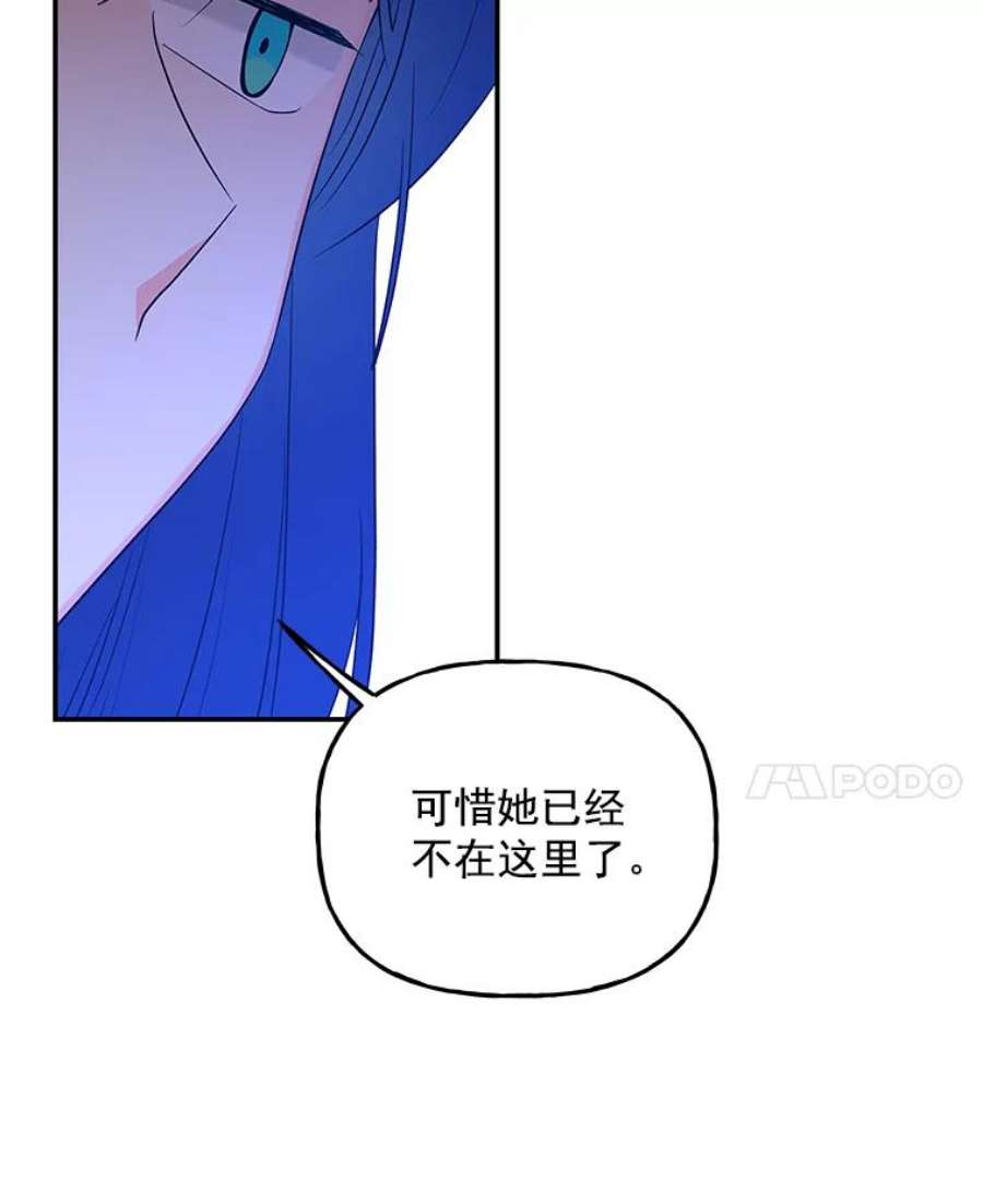 大魔法师的女儿54.精魄魔法