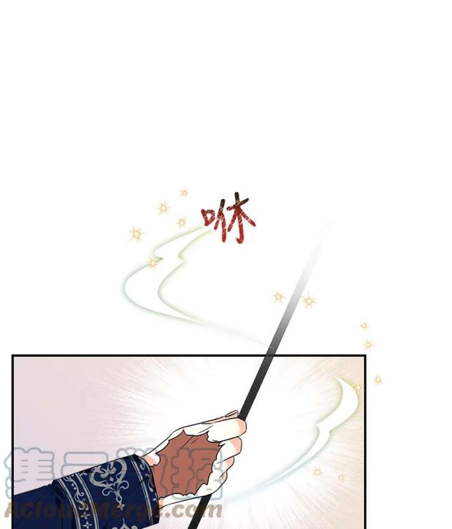 大魔法师的女儿54.精魄魔法