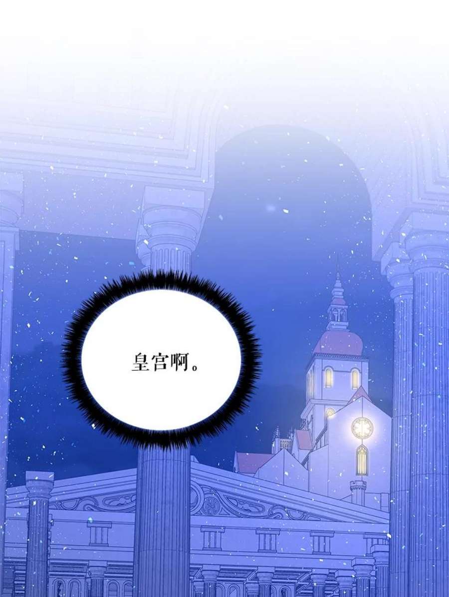 大魔法师的女儿54.精魄魔法