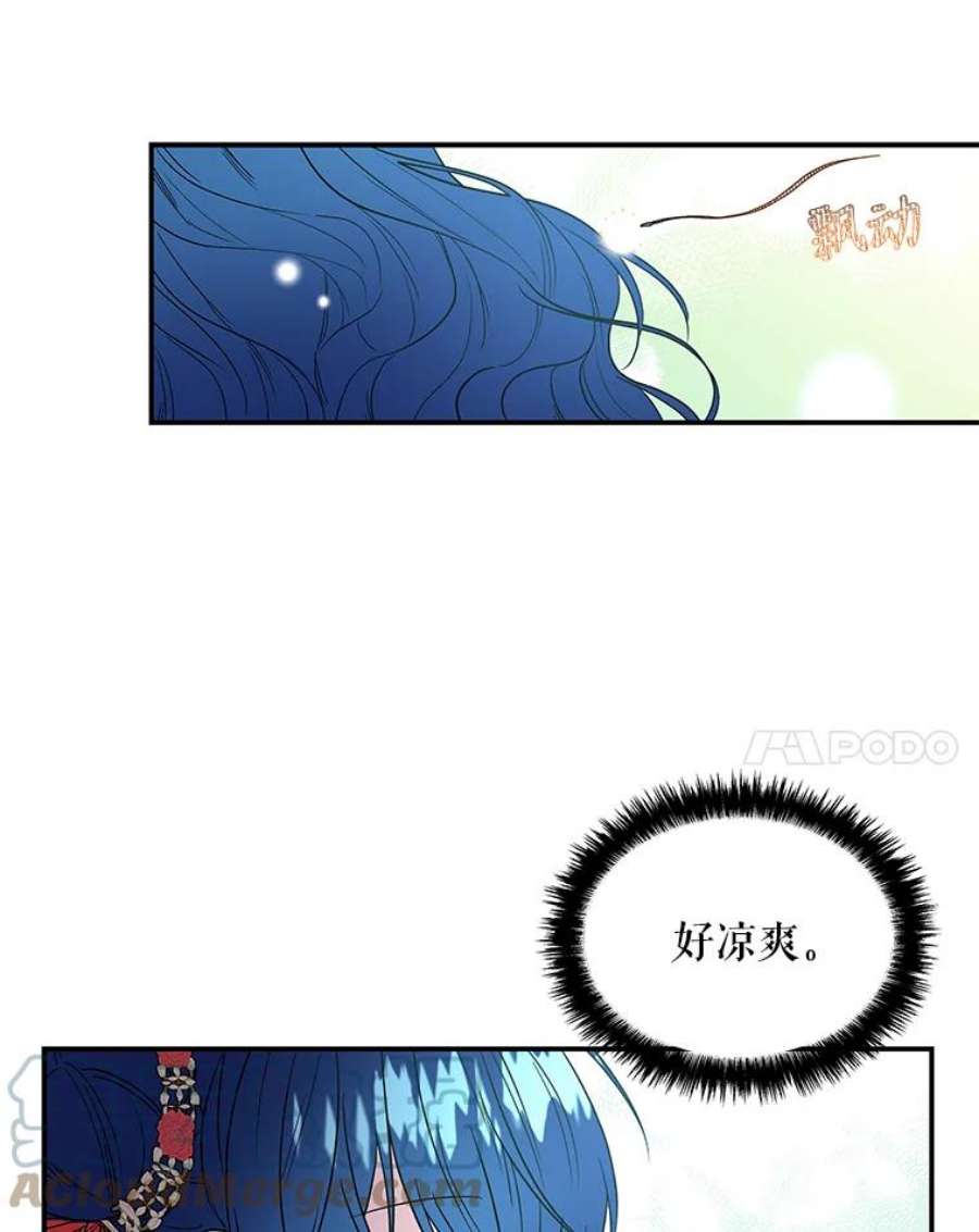 大魔法师的女儿54.精魄魔法