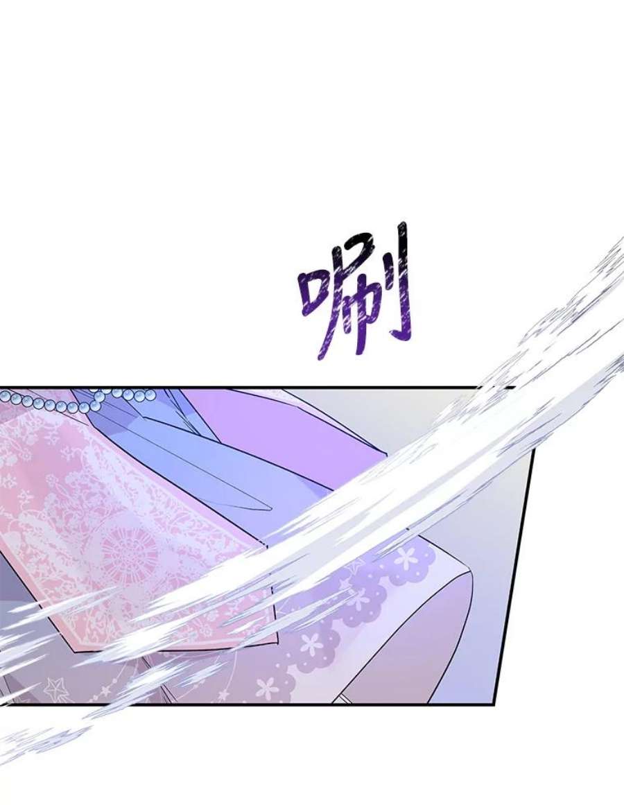 大魔法师的女儿54.精魄魔法